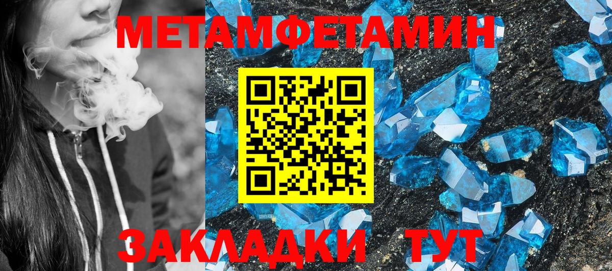 Amphetamine 98%  АМФЕТАМИН  Электрогорск  Вход с VPN 