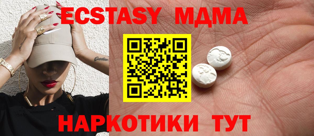 Электрогорск  Метадон  Вход с VPN  Cocaine  Мефедрон   Гашиш  APVP СОЛЬ   Марихуана 