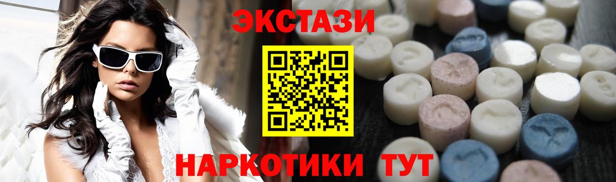 Экстази бентли Электрогорск
