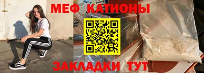 прущие грибы Бугуруслан