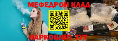 прущие грибы Бугуруслан