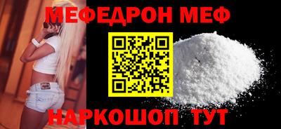 прущие грибы Бугуруслан