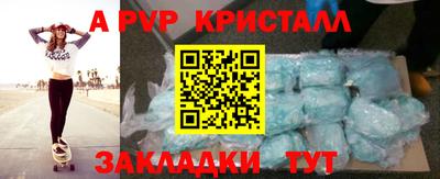 дживик Будённовск