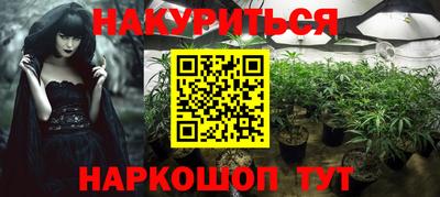 прущие грибы Бугуруслан