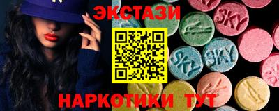 прущие грибы Бугуруслан