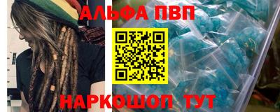 дживик Будённовск