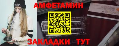 прущие грибы Бугуруслан