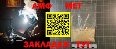 прущие грибы Бугуруслан