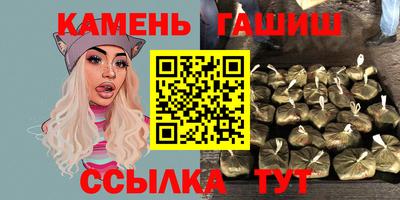 прущие грибы Бугуруслан