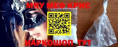 прущие грибы Бугуруслан