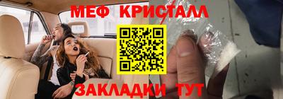 прущие грибы Бугуруслан