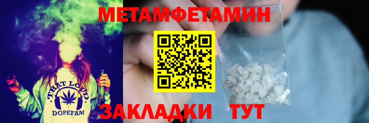 Электрогорск  Первитин винт  Вход с VPN 