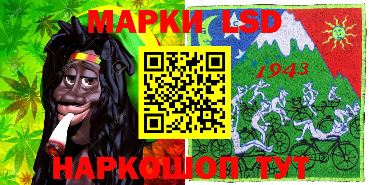 Электрогорск  Марки N-bome 1,5мг  Вход с VPN  Марки N-bome  Марки N-bome 1,5мг 