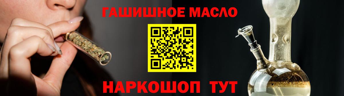 ТГК Wax Электрогорск