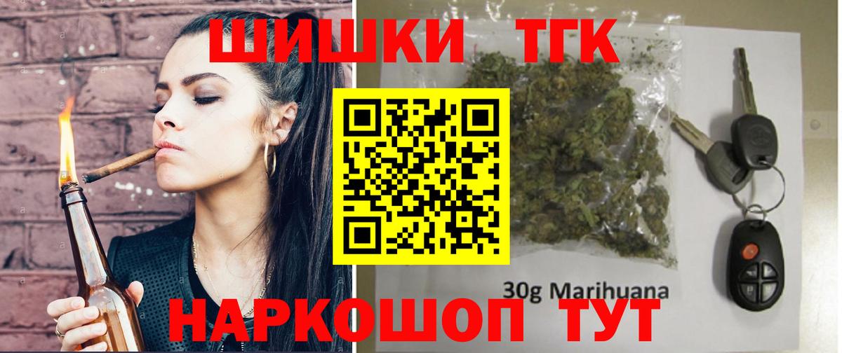 Электрогорск  Каннабис MAZAR  МАРИХУАНА гибрид  Вход с VPN 